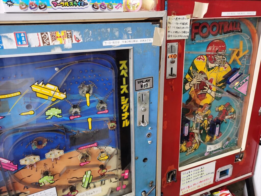 駄菓子屋ゲーム10円ゲーム筐体「ホームランキング」 - テレビゲーム